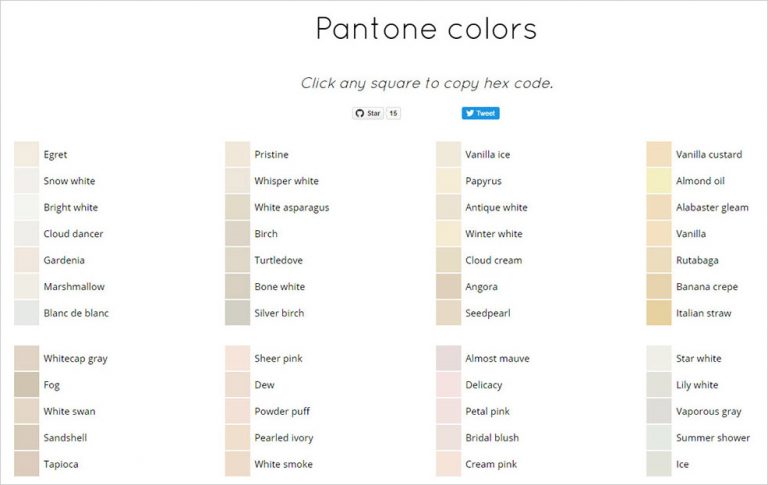 Найти шестнадцатеричные коды цвета Pantone с помощью этого бесплатного приложения